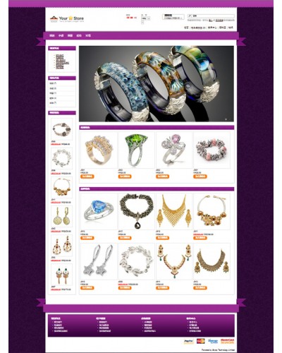 首飾店 006 (年租)